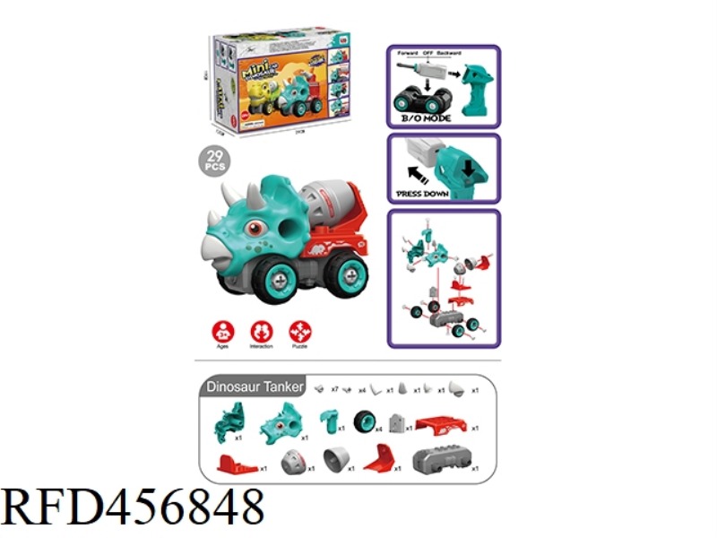 ELECTRIC TRICERATOPS MIXER TRUCK