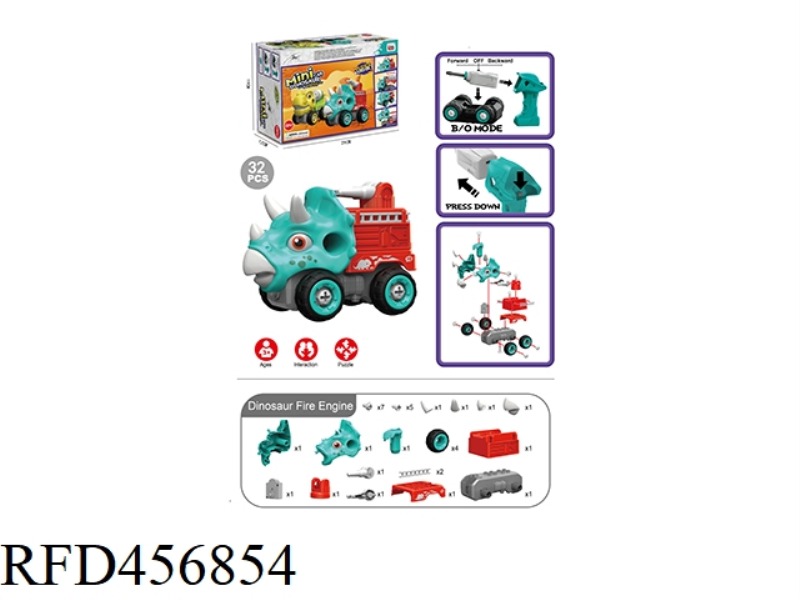 ELECTRIC TRICERATOPS FIRE TRUCK