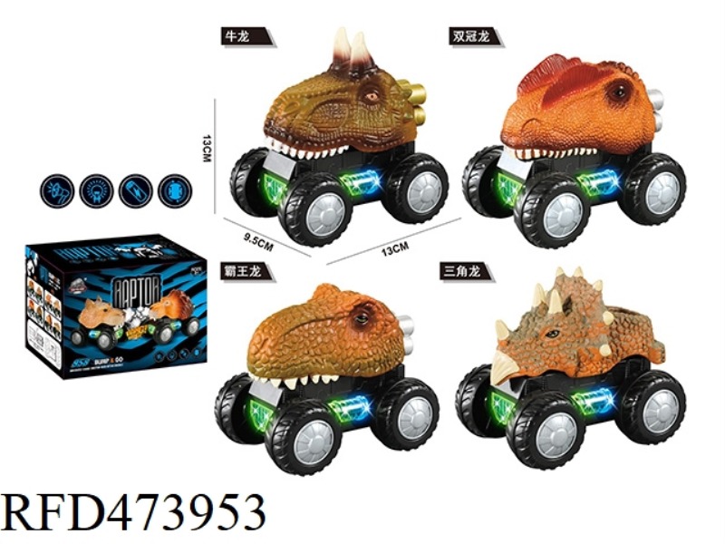 UNIVERSAL ELECTRIC DINOSAUR CAR TWO PACK