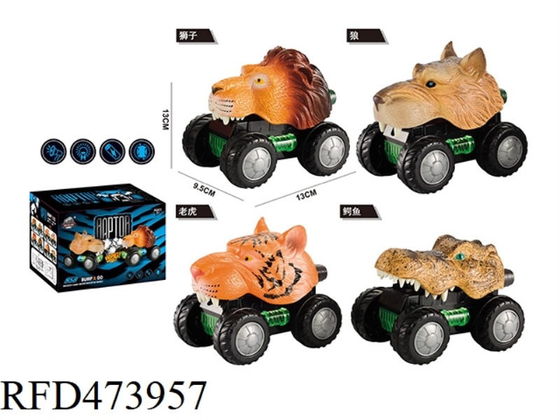 UNIVERSAL ELECTRIC ANIMAL CAR TWO PACK