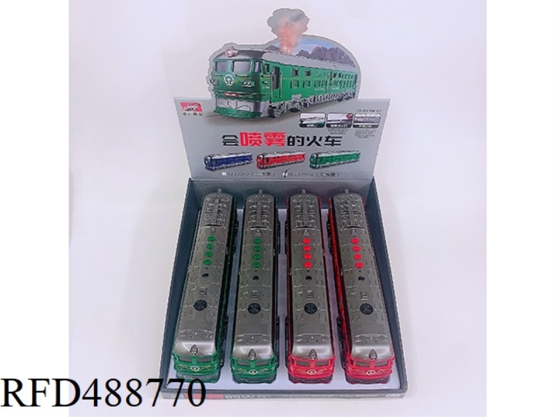 SOUND AND LIGHT MODEL TOY (KEY LARGE TRAIN GREEN, RED 2 COLOR MIX) 4PCS