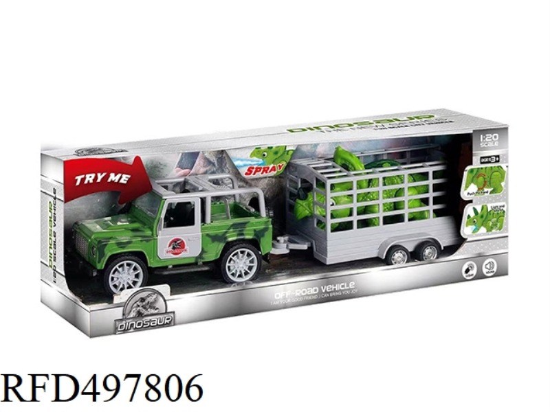 1:20 JEEP STAND DINOSAUR TRAILER (VEHICLE WITH SOUND LIGHT, DINOSAUR WITH SOUND LIGHT + SPRAY)