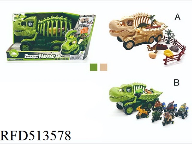 DINOSAUR SCENE COMBINATION, DINOSAUR SKELETON CAR MODEL WITH SOUND AND LIGHT (2 COLORS MIXED)