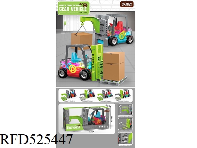 ELECTRIC UNIVERSAL LIGHTING MUSIC TRANSPARENT GEAR FORKLIFT TRUCK (2 COLORS MIXED)