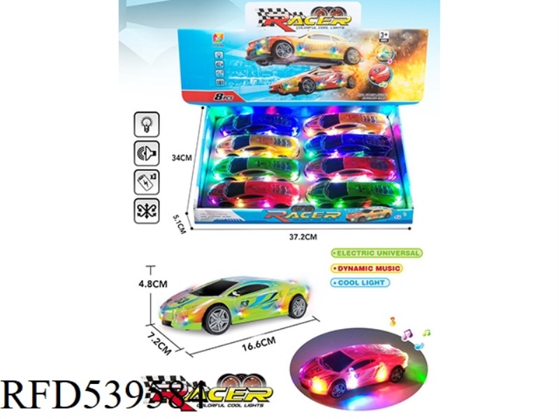 ELECTRIC SEVEN COLORED LIGHTS BRIGHT BENZENE RACING 8PCS