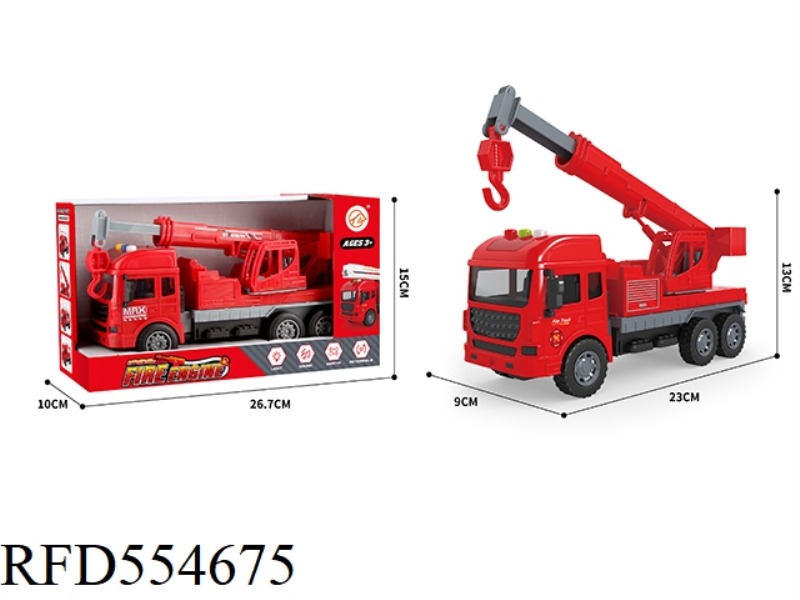 ACOUSTO-OPTIC FIRE FIGHTING BOOM TRUCK