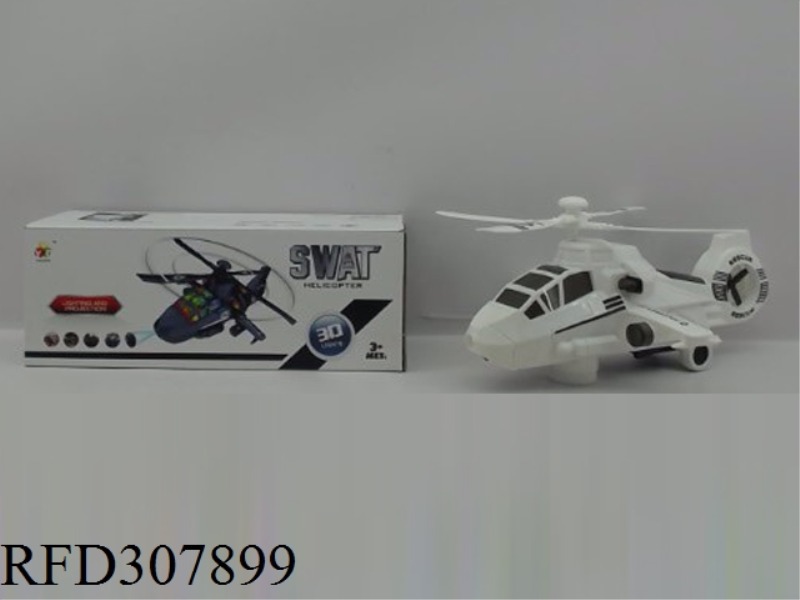 ELECTRIC UNIVERSAL 3D PROJECTION HELICOPTER