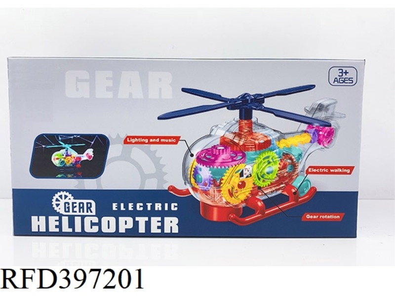 ELECTRIC UNIVERSAL GEAR HELICOPTER