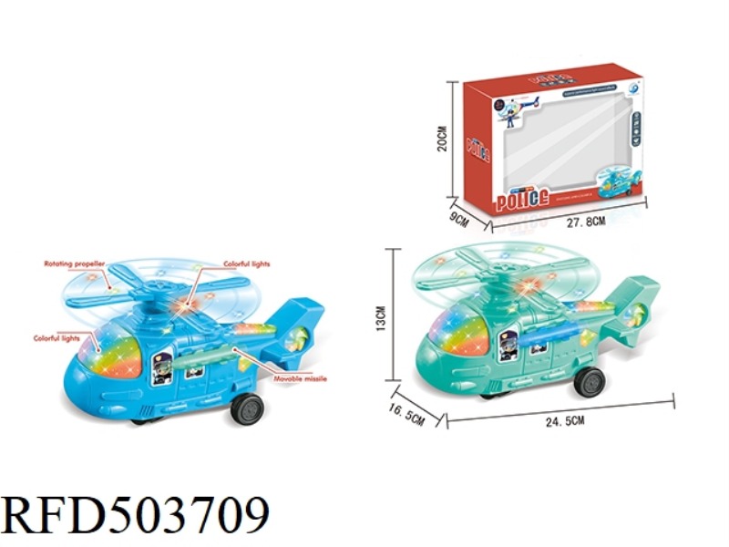 ELECTRIC UNIVERSAL LIGHT AND MUSIC POLICE HELICOPTER (BLUE AND GREEN MIXED)