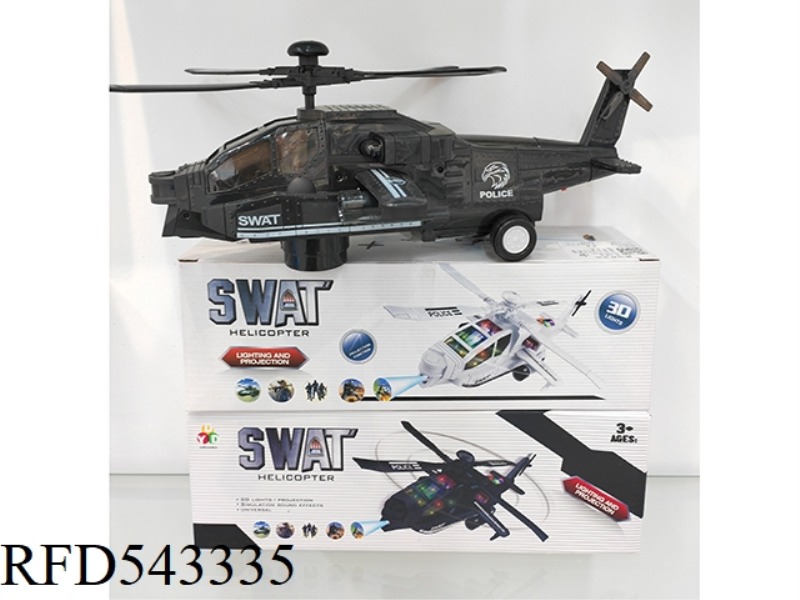 ELECTRIC UNIVERSAL 3D BELT PROJECTION HELICOPTER (2 COLORS MIXED) WHITE
