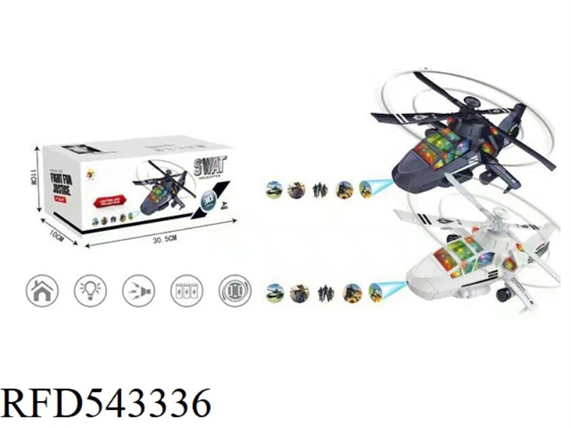 ELECTRIC UNIVERSAL 3D PROJECTION HELICOPTER (2 COLORS MIXED)