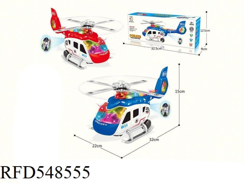ELECTRIC UNIVERSAL LIGHT AND MUSIC HELICOPTER (WITH SHADOW)