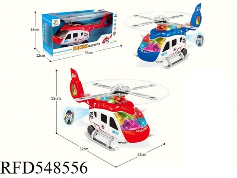 ELECTRIC UNIVERSAL LIGHT AND MUSIC HELICOPTER (WITH SHADOW)