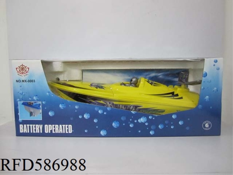 MULTIFUNCTIONAL ELECTRIC BOAT