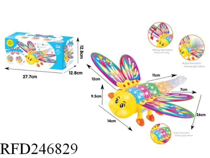 ELECTRIC UNIVERSAL BUTTERFLY