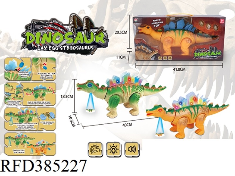ELECTRIC DINOSAURS (SIMULATION CALLS, MULTIPLE COLORFUL LIGHTS, PROJECTION, LAYING EGGS)