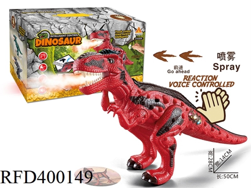 INTELLIGENT VOICE CONTROL TYRANNOSAURUS REX WITH LIGHT AND SOUND PROJECTION