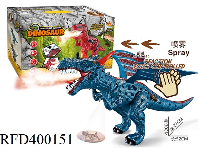 INTELLIGENT VOICE CONTROL DARK MAGIC DRAGON WITH LIGHT AND SOUND PROJECTION