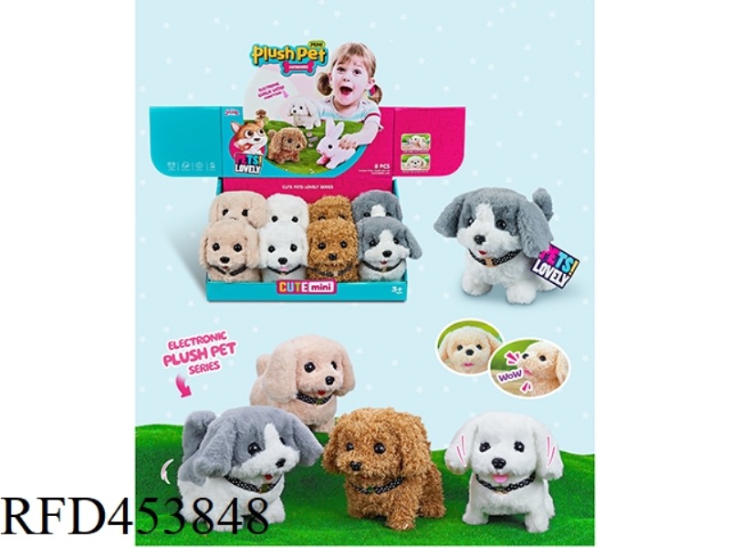 ELECTRIC PLUSH SMALL BEAGLE / GOLDEN DOG / HUSKY DOG / TEDDY DOG 4 MIXED PACKAGES (8 PIECES / BOX)