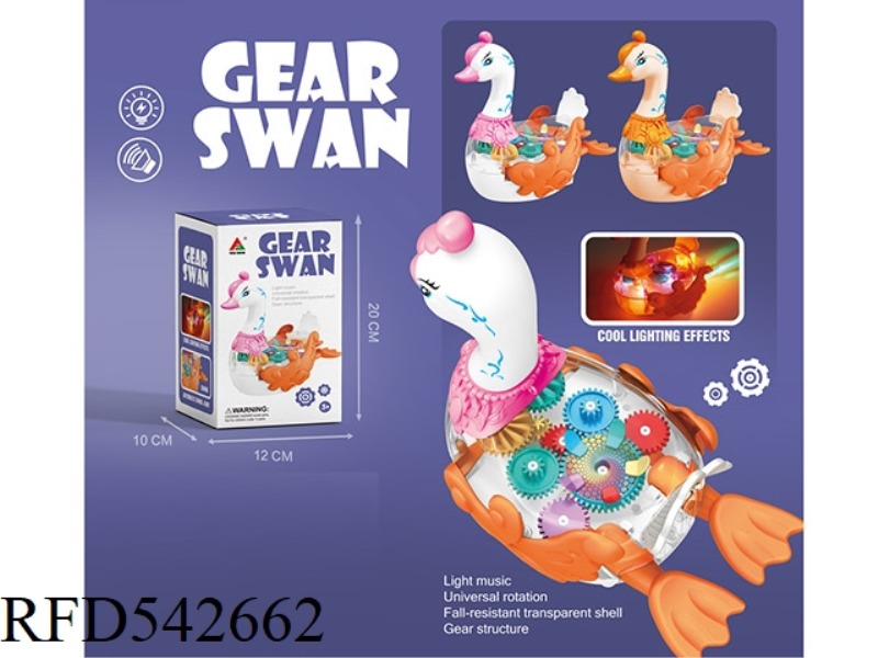 ELECTRIC GEAR SWAN (ENGLISH COLOR BOX) (2 COLORS MIXED)