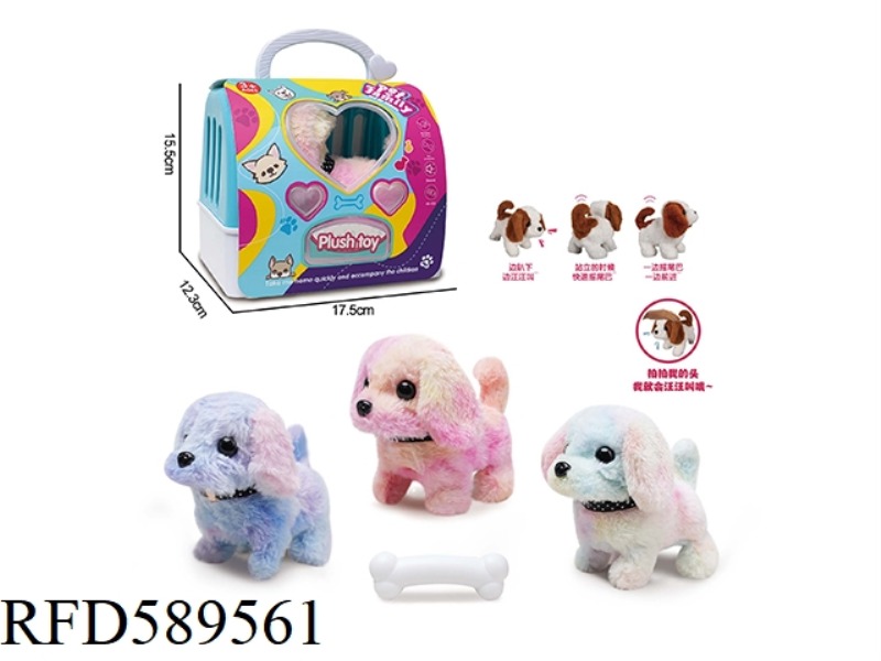 ELECTRIC COLOR PLUSH WALKING DOG + HAND CAGE