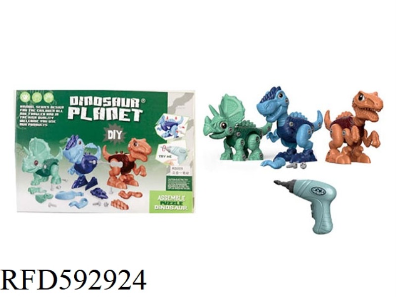 DIY DISASSEMBLING ELECTRIC DINOSAUR COMBINATION -3 IN 1 (NEW COLOR)
