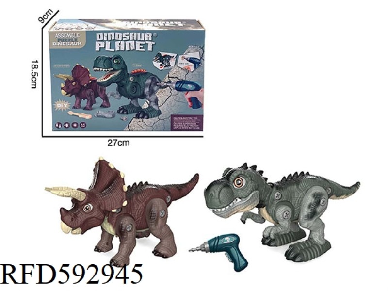 DOUBLE ELECTRIC DIY DISASSEMBLY DINOSAUR (TWO PACKS) WITH SOUND AND LIGHT.