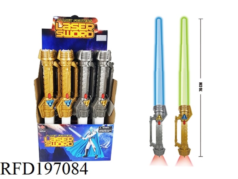 LIGHT AND SOUND TELESCOPIC SPACE SWORD