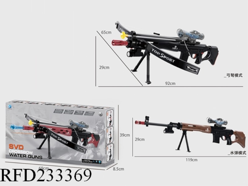 HAND MOVEMENT WATER BULLET GUN+BOW AND CROSSBOW