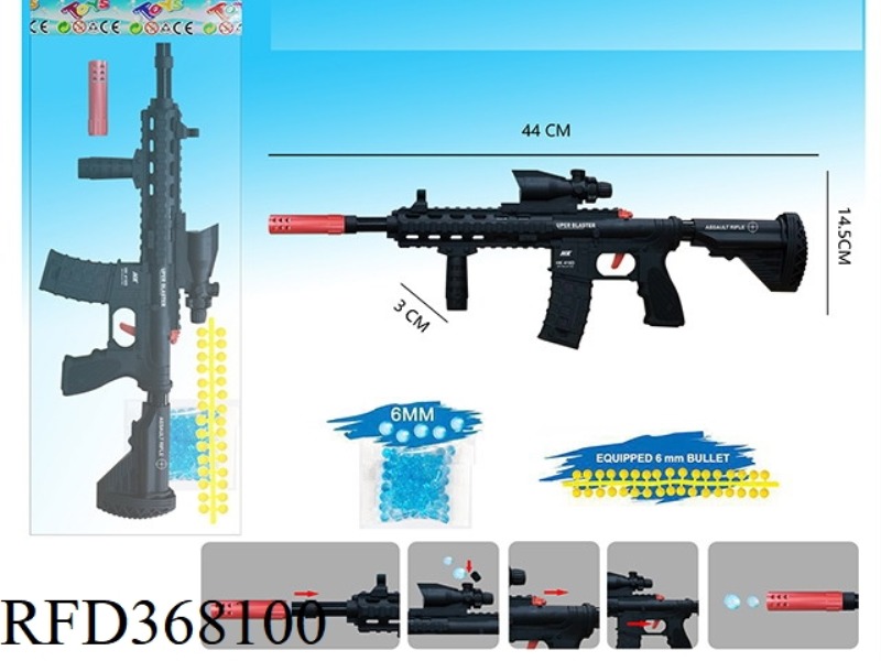 HK416 WATER BOMB GUN WITH 6MM WATER BOMB, 6MM SOFT BOMB