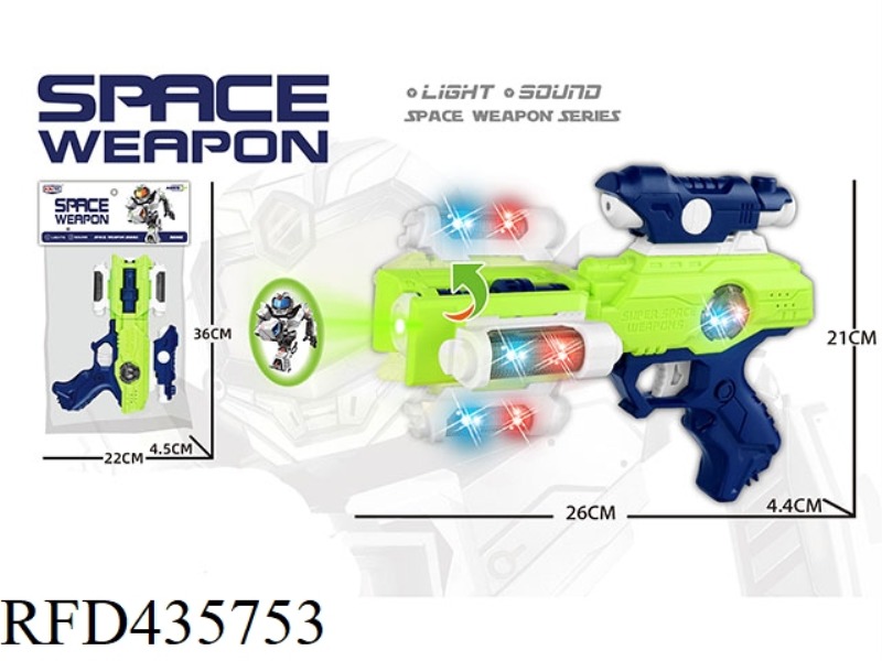 ACOUSTOOPTIC SPACE GUN