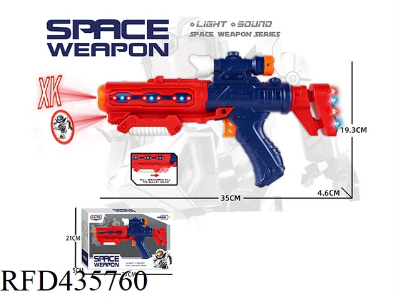 ACOUSTOOPTIC SPACE GUN