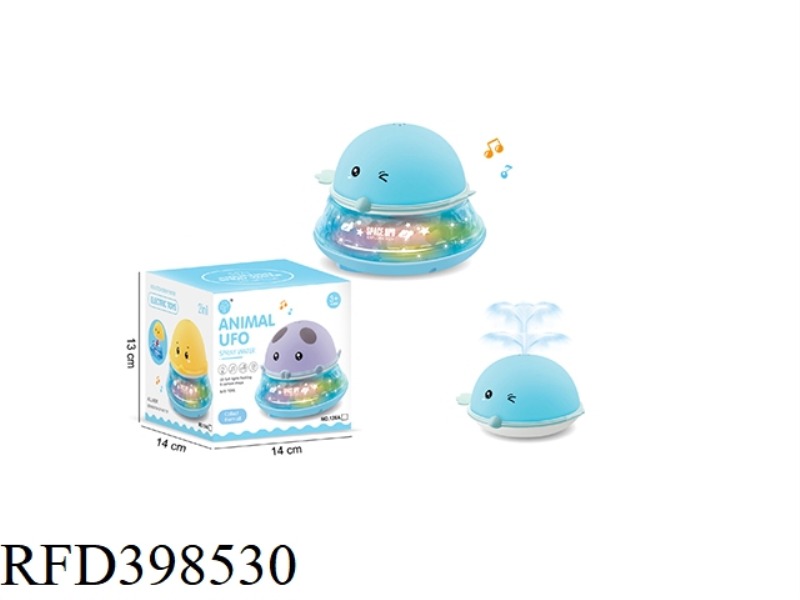 2 IN 1 B/O INDUCTION SQUIRT BALL BIRD
