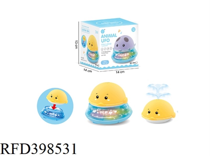 2 IN 1 B/O INDUCTION SQUIRT BALL DUCK