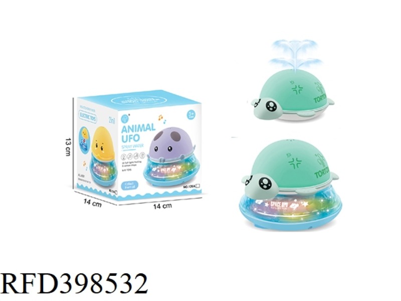 2 IN 1 B/O INDUCTION SQUIRT BALL TURTLR