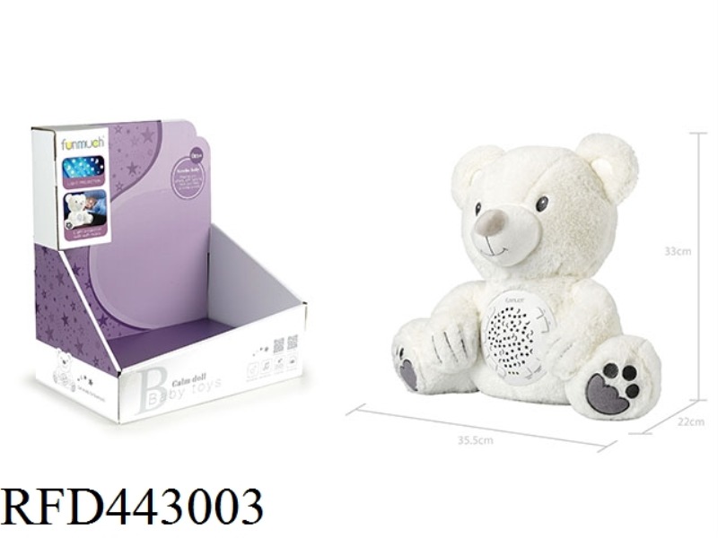 12 KEY SOOTHING PROJECTION PLUSH (BEAR)