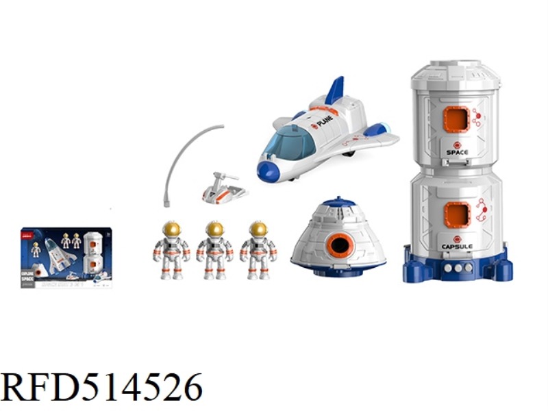 AEROSPACE SET 3-IN-1 (LIGHT AND SOUND, DOOR CAN BE OPENED)