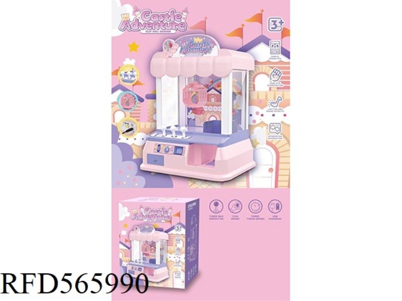 DOLL CLAMPING MACHINE - CASTLE