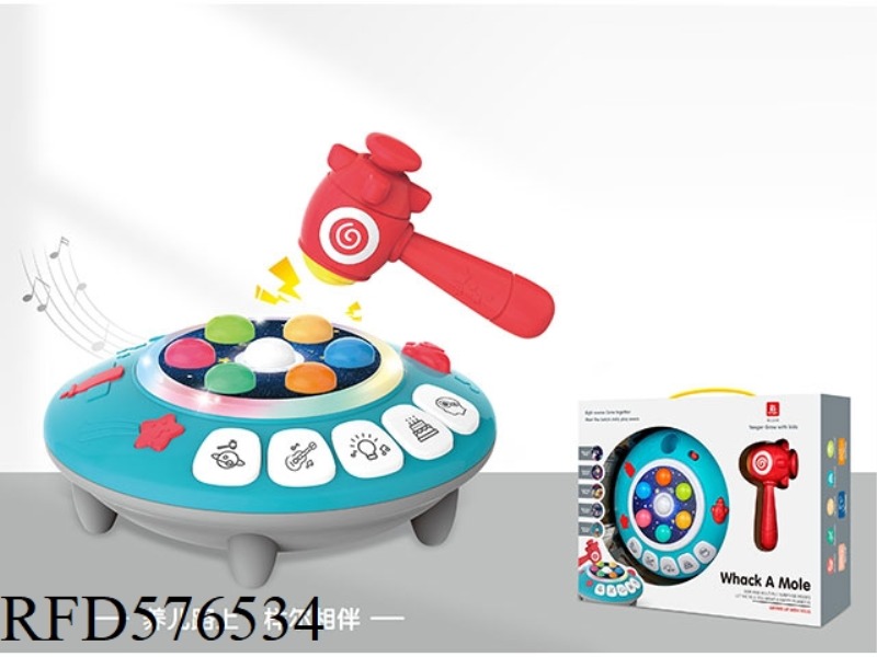 MULTI-FUNCTION WHACK-A-MOLE (8 MODES) WITH LIGHTS AND MUSIC