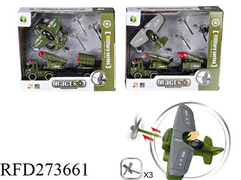 FRICTION MILITARY SET WITH CATAPULT