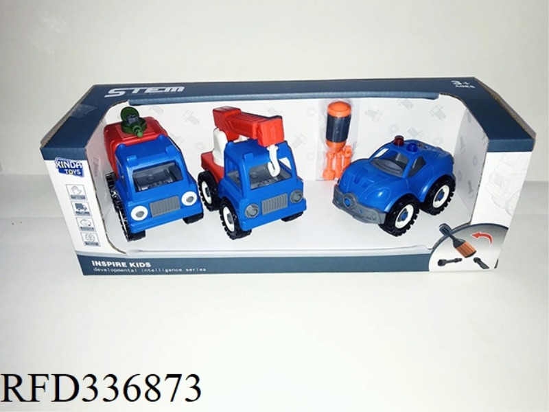 3 PACK POLICE DISASSEMBLY SERIES