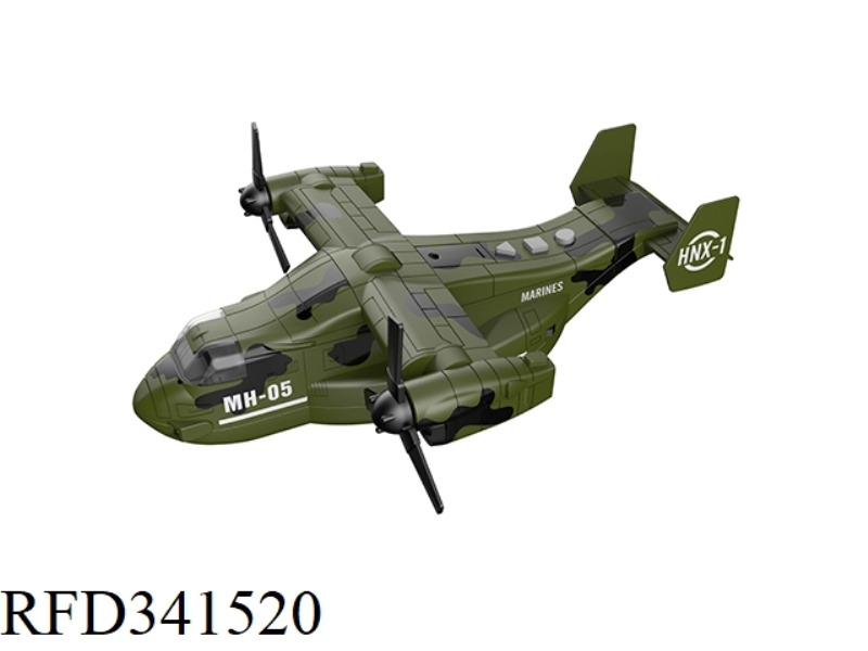 1:16 INERTIAL MILITARY OSPREY FIGHTER (WITH LIGHT AND SOUND)