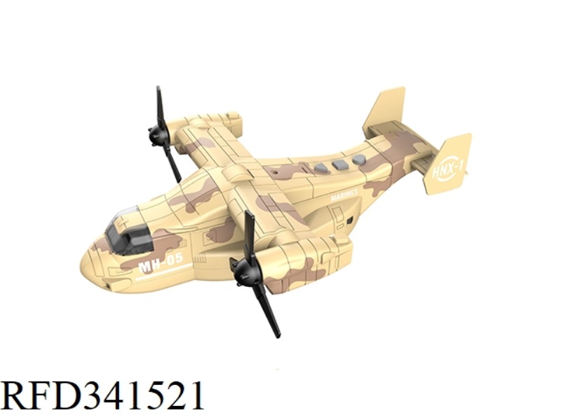 1:16 INERTIAL MILITARY OSPREY FIGHTER (WITH LIGHT AND SOUND)