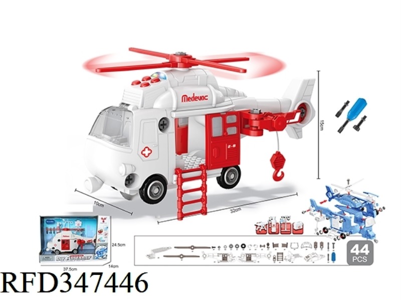 DIY DISASSEMBLY AND ASSEMBLY COMPATIBLE WITH LEGO-STYLE BUILDING BLOCK INERTIAL MODEL HELICOPTER (4