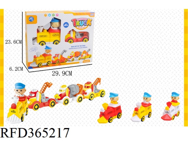 PRESS THE ELECTRIC CARTOON TRAIN (TOWING ENGINEERING VEHICLE)