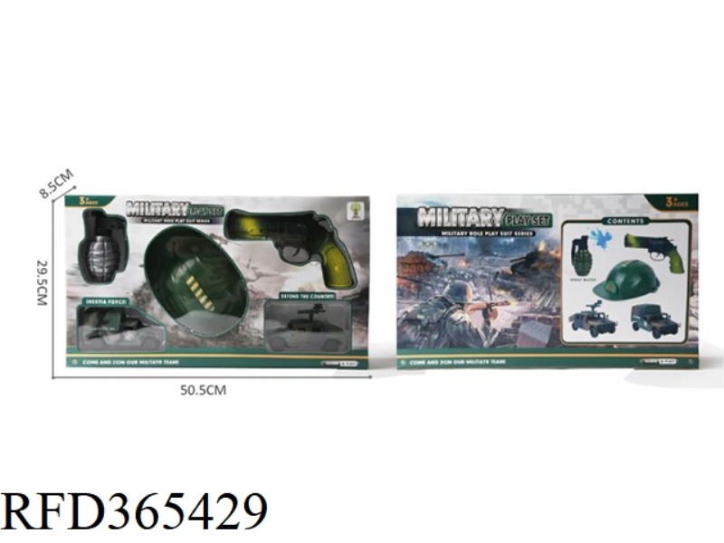MILITARY SET (2 CARS, BODY COLOR OPTIONAL)