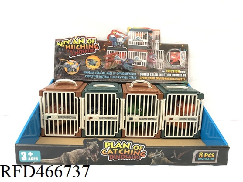 INERTIAL SIMULATION DINOSAUR WITH CAGE TOY (8PCS)