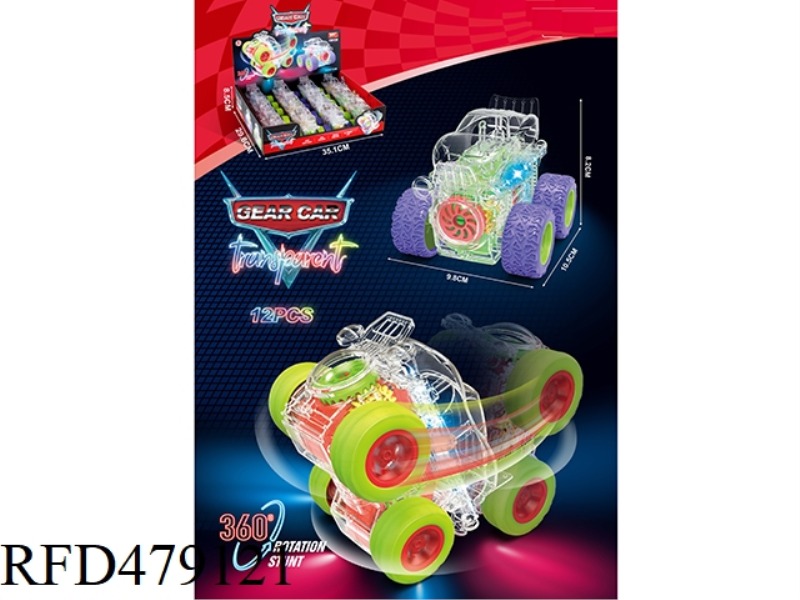 BRIGHT LIGHTS TRANSPARENT STORY CAR SHELL (12 PACK)