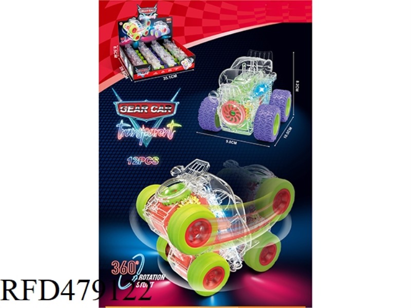 TRANSPARENT GEAR STORY CAR SHELL (12 PACK)