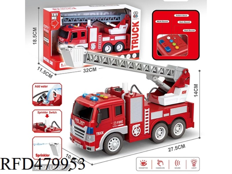 1:16 INERTIAL FIRE TRUCK (FOUR KEYS WITH LIGHT AND MUSIC, WATER SPRAY FUNCTION)